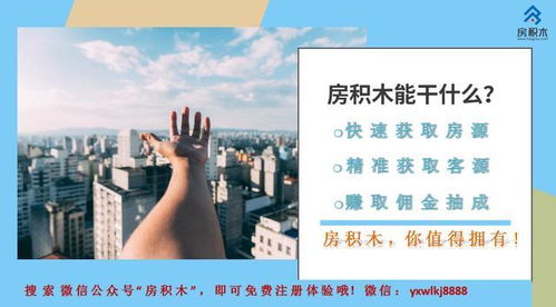 房產(chǎn)經(jīng)紀(jì)人 您購房路上的專業(yè)向?qū)c風(fēng)險(xiǎn)防火墻