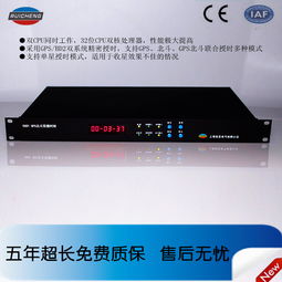 北斗對時器 計算機網絡技術服務中的精準時間基準