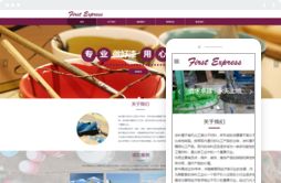桂林億星網絡科技 一站式計算機網絡技術服務專家