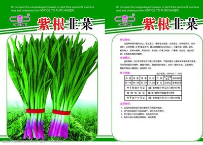 種子袋包裝設(shè)計 打造視覺吸引力的核心要素